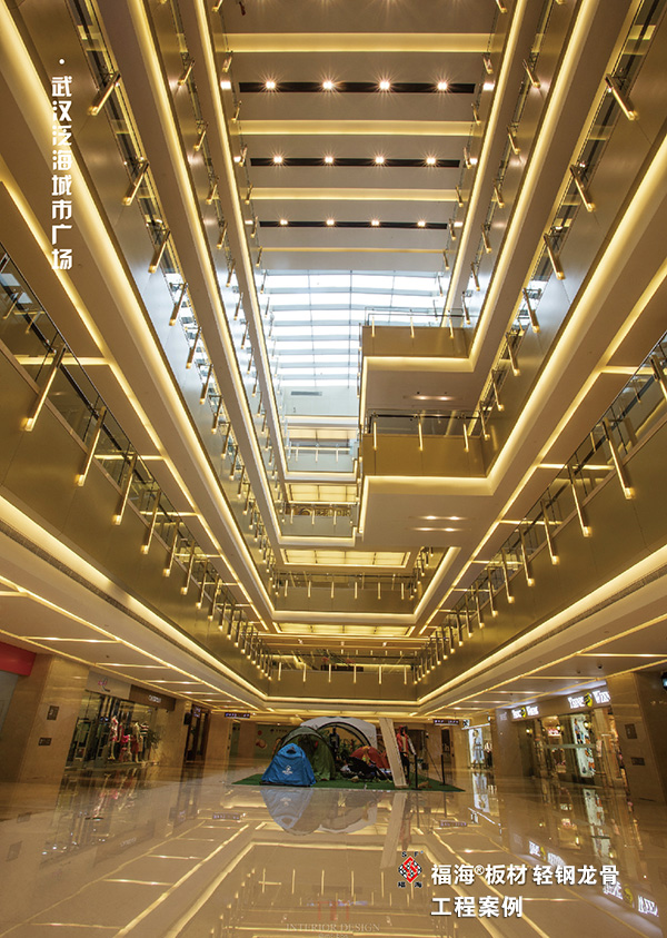 武漢泛海城市廣場(chǎng)